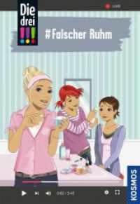 Die drei !!!, 76, #Falscher Ruhm (Die drei Ausrufezeichen) （2. Aufl. 2021. 160 S. 0 Abb. 215 mm）