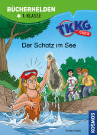 TKKG Junior, Bücherhelden 1. Klasse, Der Schatz im See : Erstleser Kinder ab 6 Jahre (Bücherhelden) （2022. 48 S. 48 Farbabb. 222 mm）