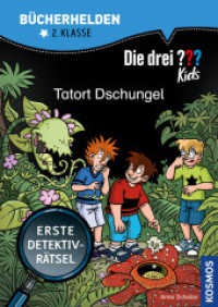 Die drei ??? Kids, Bücherhelden 2. Klasse, Tatort Dschungel : Erste Detektivrätsel, Erstleser Kinder ab 7 Jahre (Bücherhelden) （2022. 48 S. 48 Farbabb. 241 mm）
