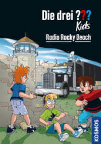 Die drei ??? Kids, 2, Radio Rocky Beach (Die drei Fragezeichen-Kids 2) （3. Aufl. 2022. 128 S. 30 SW-Abb. 217 mm）