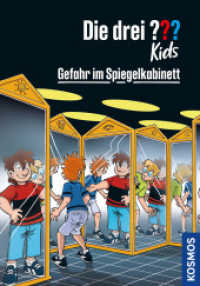 Die drei ??? Kids, 91, Gefahr im Spiegelkabinett (Die drei Fragezeichen-Kids 91) （2022. 128 S. 30 SW-Abb. 216 mm）