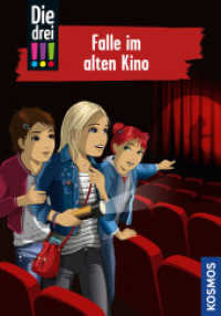 Die drei !!!, 95, Falle im alten Kino (Die drei Ausrufezeichen 95) （2022. 160 S. 0 Abb. 215 mm）
