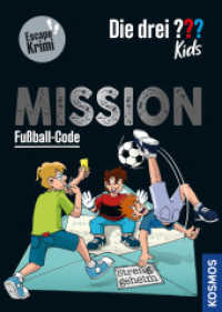 Die drei ??? Kids, Mission Fußball-Code : Escape Krimi (Die drei Fragezeichen-Kids) （2022. 144 S. 35 Farbabb. 216 mm）