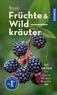 BASIC Fr&uuml;chte und Wildkr&auml;uter : 117 Arten einfach und sicher erkennen - In drei Schritten zur richtigen Art (Kosmos-Naturf&uuml;hrer Basics) （2022. 128 S. 200 Farbfotos, 10 Farbabb. 181 mm）