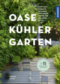 Oase - kühler Garten : Miniteich, robuste Pflanzen und grüne Wänden für ein gutes Klima （2022. 112 S. 170 Farbfotos. 240 mm）