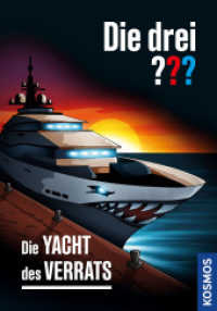 Die drei ??? Die Yacht des Verrats (Die drei Fragezeichen) （2022. 160 S. 0 Abb. 216 mm）