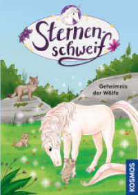 Sternenschweif,72, Geheimnis der Wölfe (Sternenschweif 72) （2022. 112 S. 30 Farbabb. 221 mm）