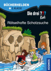 Die drei ??? Kids, Bücherhelden 2. Klasse, Rätselhafte Schatzsuche : Erstleser Kinder ab 7 Jahre (Bücherhelden) （2023. 64 S. 64 Farbabb. 222 mm）