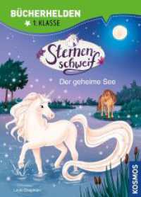 Sternenschweif, Bücherhelden 1. Klasse, Der geheime See : Erstleser Kinder ab 6 Jahre (Bücherhelden) （2023. 48 S. 48 Farbabb. 222 mm）