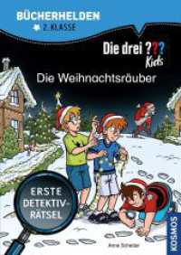 Die drei ??? Kids, Bücherhelden 2. Klasse, Die Weihnachtsräuber : Erste Detektivrätsel, Erstleser Kinder ab 7 Jahre (Bücherhelden) （2023. 48 S. 48 Farbabb. 241 mm）