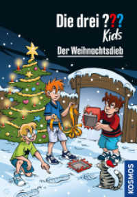 Die drei ??? Kids, 57, Der Weihnachtsdieb (Die drei Fragezeichen-Kids) （2. Aufl. 2022. 128 S. 31 SW-Abb. 217 mm）