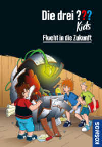 Die drei ??? Kids, 5, Flucht in die Zukunft (Die drei Fragezeichen-Kids 5) （3. Aufl. 2022. 128 S. 31 SW-Abb. 216 mm）