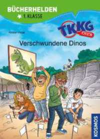 TKKG Junior, Bücherhelden 1. Klasse, Verschwundene Dinos : Erstleser Kinder ab 6 Jahre (Bücherhelden) （2023. 48 S. 48 Farbabb. 222 mm）