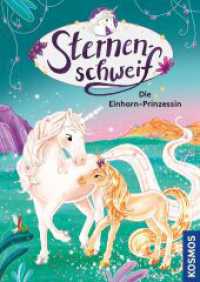 Sternenschweif, 80, Die Einhorn-Prinzessin (Sternenschweif 80) （2024. 112 S. 30 Farbabb. 222 mm）
