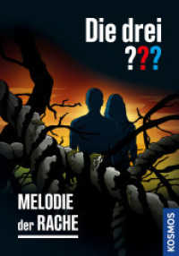 Die drei ??? Melodie der Rache (Die drei Fragezeichen) （2023. 160 S. 0 Abb. 215 mm）