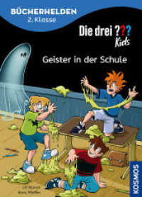 Die drei ??? Kids, Bücherhelden 2. Klasse, Geister in der Schule : Erstleser Kinder ab 7 Jahre (Bücherhelden) （2024. 64 S. 64 Farbabb. 221 mm）