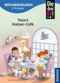 Die drei !!!, Bücherhelden 2. Klasse, Tatort Katzen-Café : Erstleser Kinder ab 7 Jahre (Bücherhelden) （2024. 64 S. 64 Farbabb. 215 mm）