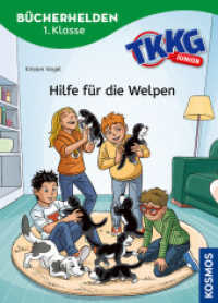 TKKG Junior, Bücherhelden 1. Klasse, Hilfe für die Welpen : Erstleser Kinder ab 6 Jahre (Bücherhelden) （2024. 48 S. 48 Farbabb. 215 mm）