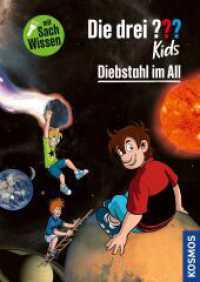 Die drei ??? Kids Diebstahl im All : Ein spannender Fall mit extra Sachwissen (Die drei Fragezeichen-Kids 1) （2023. 104 S. 20 Farbfotos, 25 Farbabb. 222 mm）