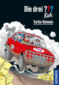 Die drei ??? Kids, 81, Turbo-Rennen (Die drei Fragezeichen-Kids 81) （2. Aufl. 2023. 128 S. 30 SW-Abb. 217 mm）