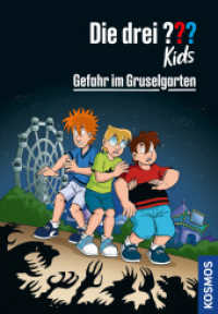 Die drei ??? Kids, 6, Gefahr im Gruselgarten (Die drei Fragezeichen-Kids 6) （3. Aufl. 2023. 128 S. 33 SW-Abb. 217 mm）