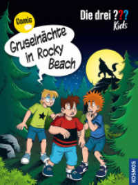 Die drei ??? Kids Gruselnächte in Rocky Beach : Comic (Die drei Fragezeichen-Kids) （2023. 96 S. 96 Farbabb. 281 mm）