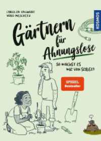 Gärtnern für Ahnungslose : So wächst es wie von selbst! （2023. 128 S. 250 Farbabb. 240 mm）