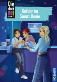Die drei !!!, 104, Gefahr im Smart Home (Die drei Ausrufezeichen 104) （2023. 160 S. 0 Abb. 215 mm）