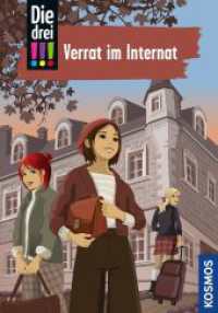 Die drei !!!, 108, Verrat im Internat (Die drei Ausrufezeichen 108) （2024. 160 S. 0 Abb. 215 mm）