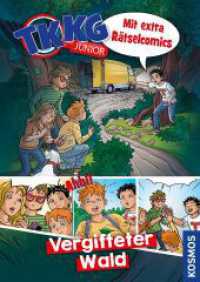 TKKG Junior, Vergifteter Wald : Rätselcomic （2023. 112 S. 30 Farbabb. 222 mm）