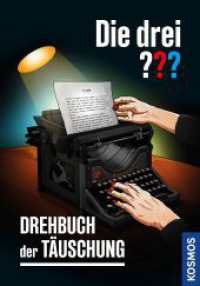 Die drei ??? Drehbuch der Täuschung (Die drei Fragezeichen) （2023. 160 S. 0 Abb. 215 mm）