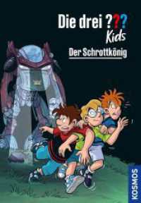 Die drei ??? Kids, 96, Der Schrottkönig (Die drei Fragezeichen-Kids 96) （2023. 128 S. 30 SW-Abb. 217 mm）