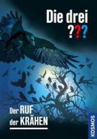 Die drei ??? Der Ruf der Krähen (Die drei Fragezeichen) （2023. 160 S. 0 Abb. 215 mm）