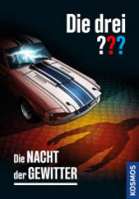 Die drei ??? Die Nacht der Gewitter (Die drei Fragezeichen) （2024. 160 S. 0 Abb. 215 mm）