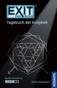 EXIT® - Das Buch. Tagebuch der Ewigkeit （2023. 128 S. 60 SW-Abb. 216 mm）