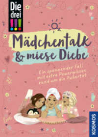 Die drei !!!, Mädchentalk & miese Diebe : Ein spannender Fall mit extra Powerwissen rund um die Pubertät (Die drei Ausrufezeichen) （2025. 160 S. 60 Farbabb. 216 mm）