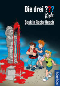 Die drei ??? Kids, 10, Spuk in Rocky Beach (Die drei Fragezeichen-Kids 10) （3. Aufl. 2024. 128 S. 30 SW-Abb. 217 mm）