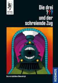 Die drei ??? und der schreiende Zug : Das verschollene Manuskript - Nostalgie-Edition (Die drei Fragezeichen) （2024. 168 S. 0 Abb. 216 mm）