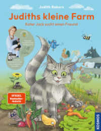 Judiths kleine Farm : Kater Jack sucht einen Freund - Das 1. Kinderbuch von Judith Rakers, persönlich und warmherzig erzählt! Für alle geschichtenbegeisterten kleinen Gärtnerinnen & Gärtner. （2024. 40 S. 40 Farbabb. 287 mm）