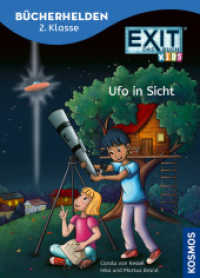 EXIT® - Das Buch, Bücherhelden 2. Klasse, Ufo in Sicht : Erstleser Kinder ab 7 Jahre (Bücherhelden) （2024. 64 S. 60 Farbabb. 222 mm）
