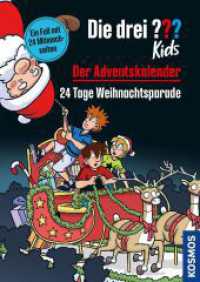 Die drei ??? Kids, Der Adventskalender : 24 Tage Weihnachtsparade. Extra: Stickerbogen （2024. 208 S. 55 Farbabb. 221 mm）