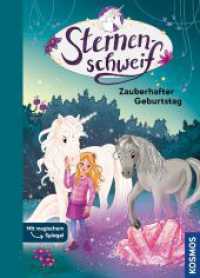 Sternenschweif, Zauberhafter Geburtstag (Sternenschweif) （2024. 80 S. 30 Farbabb. 247 mm）