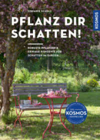 Pflanz dir Schatten! : Robuste Pflanzen & geniale Konzepte für Schatten im Garten （2024. 128 S. 180 Farbfotos, 8 Farbabb. 240 mm）