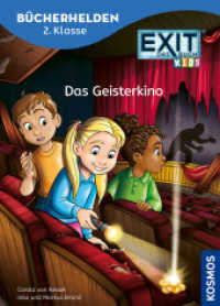 EXIT® - Das Buch, Bücherhelden 2. Klasse, Das Geisterkino : Erstleser Kinder ab 7 Jahre (Bücherhelden) （2024. 64 S. 60 Farbabb. 221 mm）