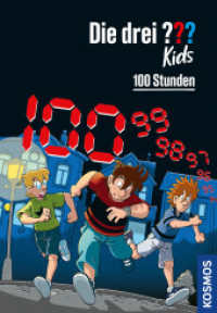 Die drei ??? Kids, 100, 100 Stunden (Die drei Fragezeichen-Kids 100) （2024. 192 S. 31 SW-Abb. 217 mm）