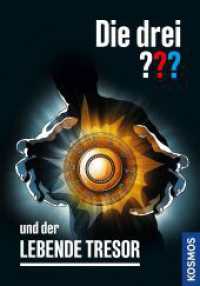 Die drei ??? und der lebende Tresor (Die drei Fragezeichen) （2024. 160 S. 0 Abb. 215 mm）
