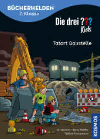 Die drei ??? Kids, Bücherhelden 2. Klasse, Tatort Baustelle : Gut lesen können - Kinderbuch für Erstleser ab 7 Jahren - Spannende Detektivgeschichten mit Justus, Peter und Bob (Bücherhelden 18) （2025. 64 S. 64 Farbabb. 222 mm）