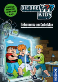 Die drei ??? Kids, Geheimnis um CubeMax : Ein spannender Comicroman für alle Fans von Minecraft & Co. ab 8 Jahren - leicht lesbar durch reduzierte Textmenge und viele bunte Comicseiten (Die drei Fragezeichen-Kids) （2025. 128 S. 45 Farbabb. 221 mm）