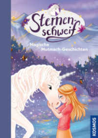 Sternenschweif, Magische Mutmach-Geschichten : 18 zauberhafte Einhorn-Geschichten zum Vorlesen - lerne mit Laura und Sternenschweif Ängste zu überwinden und Mut zu fassen - für Kinder ab 7 Jahren (Sternenschweif) （2025. 152 S. 50 Farbabb. 246 mm）