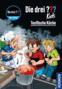 Die drei ??? Kids, 104, Teuflische Küche (Die drei Fragezeichen-Kids 104) （2025. 128 S. 30 SW-Abb. 210 mm）
